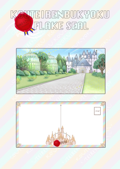 大判ポストカード