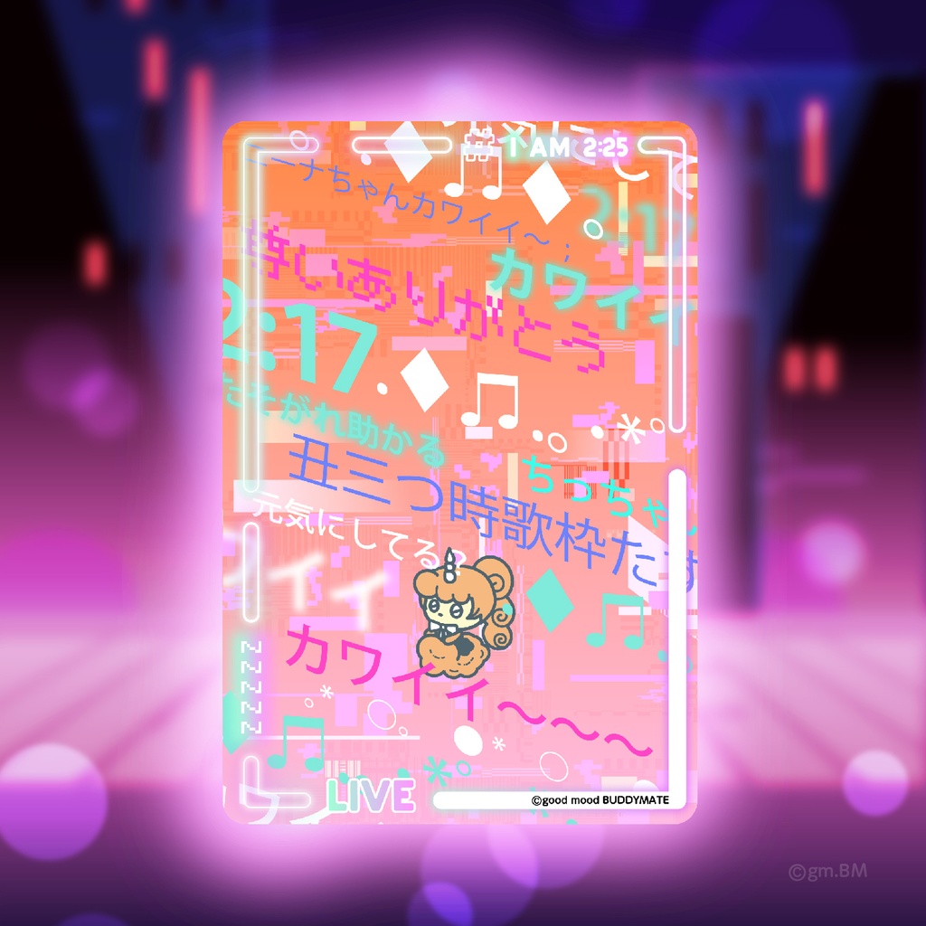 I AM 2:25 ツインアートカードno.11