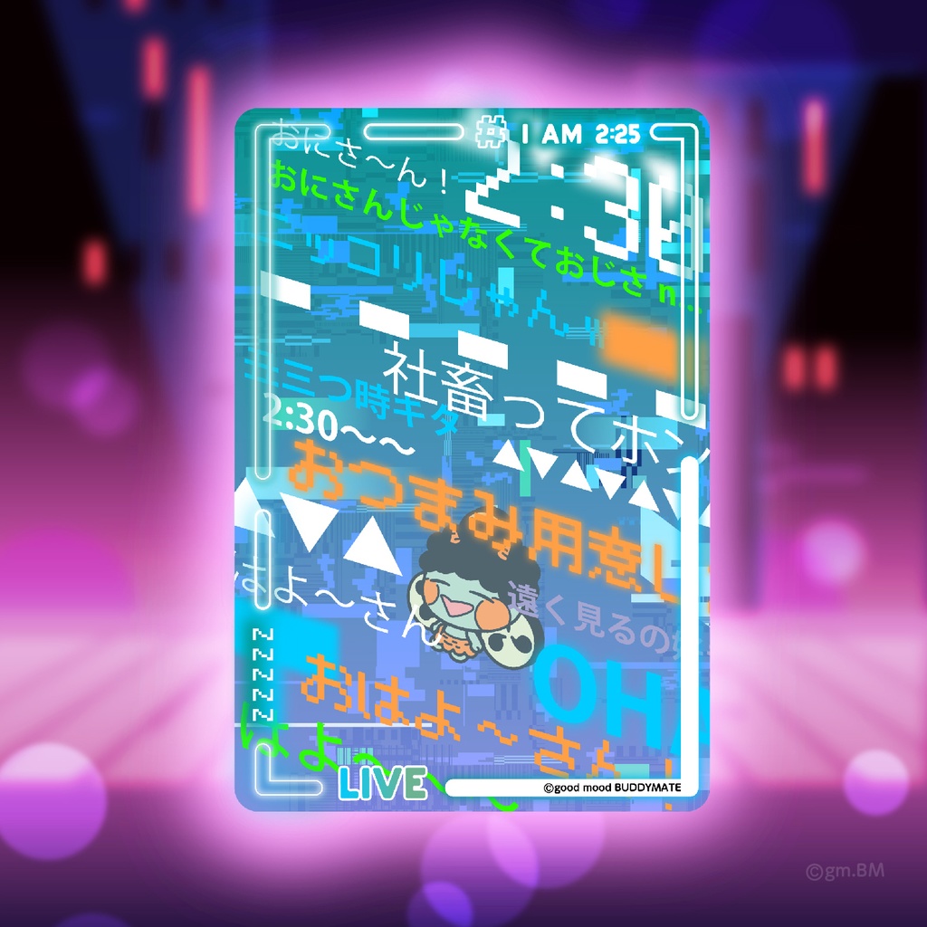 I AM 2:25 ツインアートカードno.10