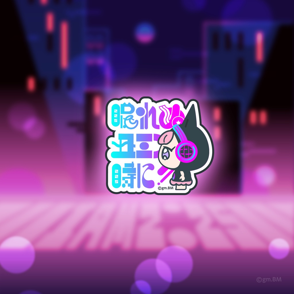 I AM 2:25　メタルステッカー （眠れぬ丑三つ時に）