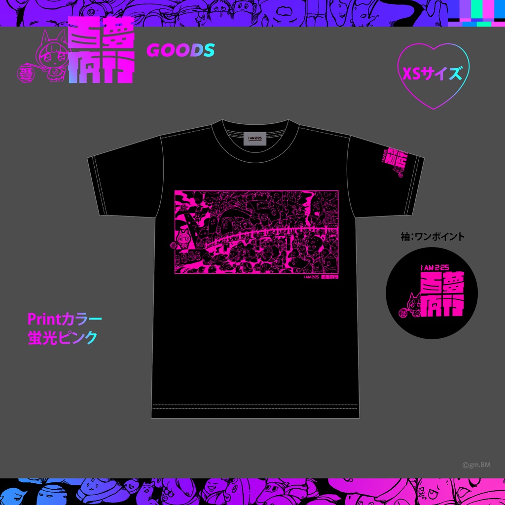 百夢夜行シリーズ「Tシャツ」蛍光ピンク（XSサイズ）