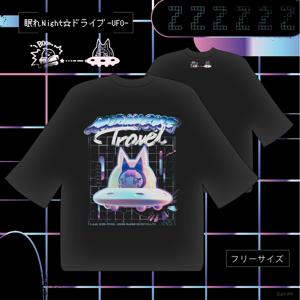 I AM 2:25 ルームウェア「眠れNight★ドライブ-UFO-」（フリーサイズ）