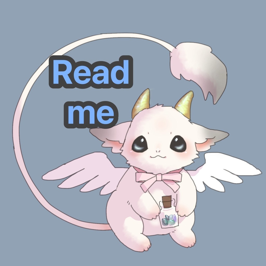 アートドールのお迎え前にお読みください