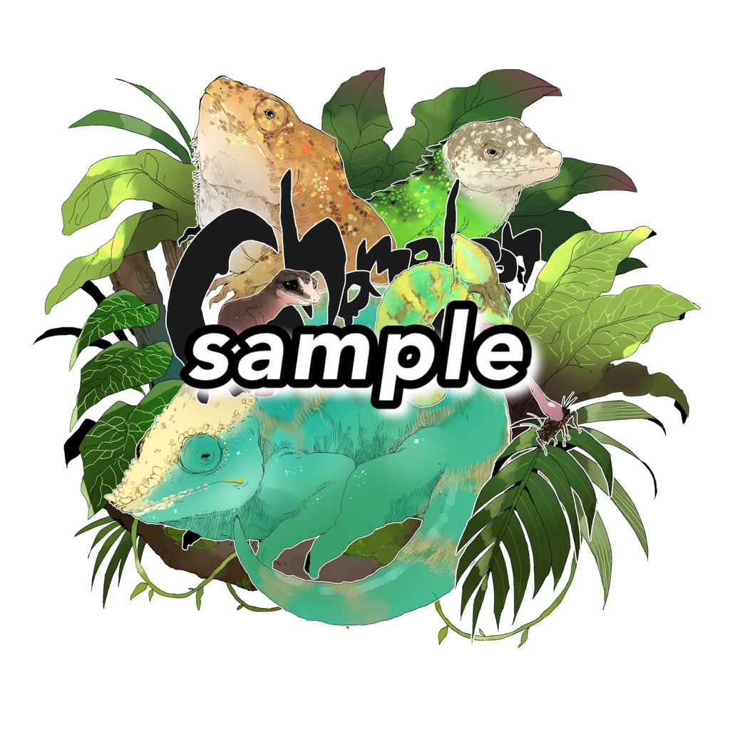 カメレオンだらけ?Tシャツ【白色ロングT】