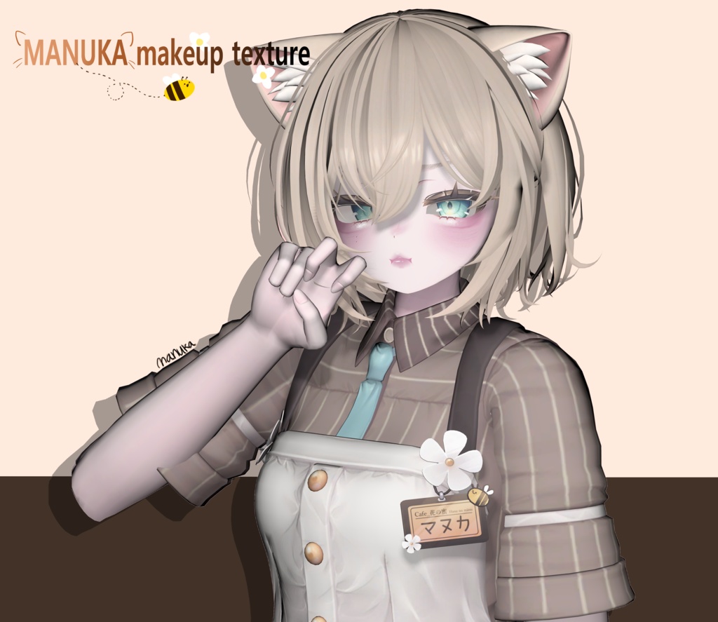 ⚚MANUKA makeup texture⚚