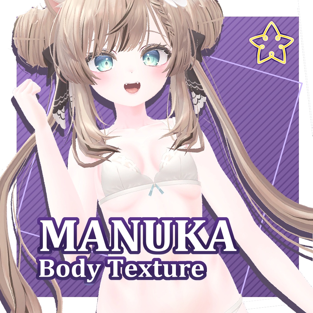[マヌカ] Stella Body Texture | ステラボディテクスチャ 
