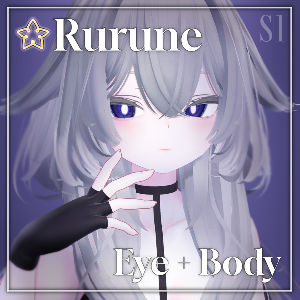 [rurune/ルルネ] Stella Eye + Body Texture | ステラアイ+ボディテクスチャー