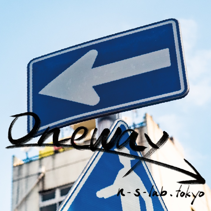 Oneway：CD版