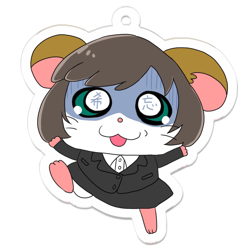 もこハムアクリルキーホルダー(就活)