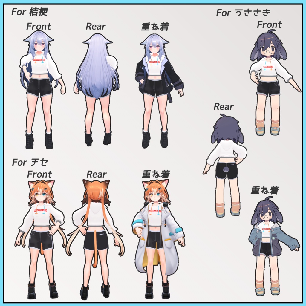 ウオウオフィッシュライフパーカー【VRChat想定】【衣装】