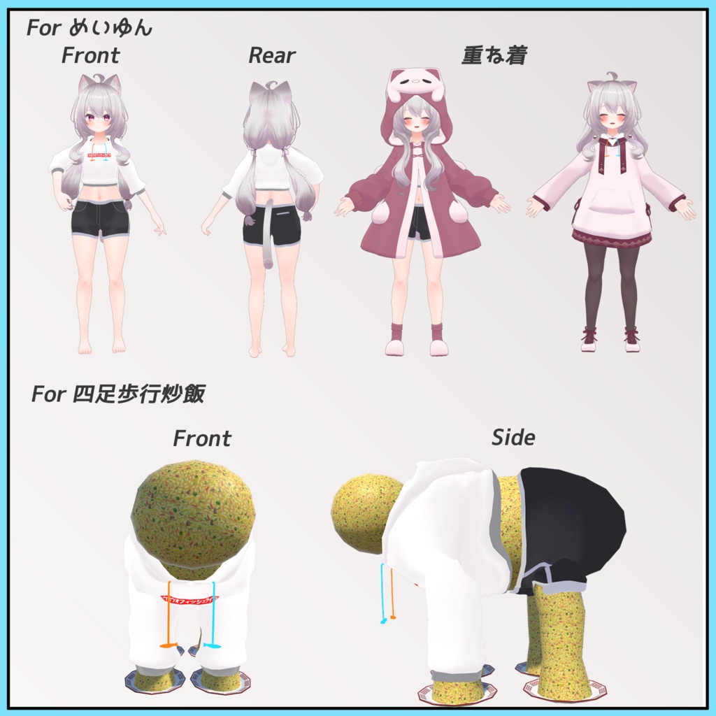 ウオウオフィッシュライフパーカー【VRChat想定】【衣装】