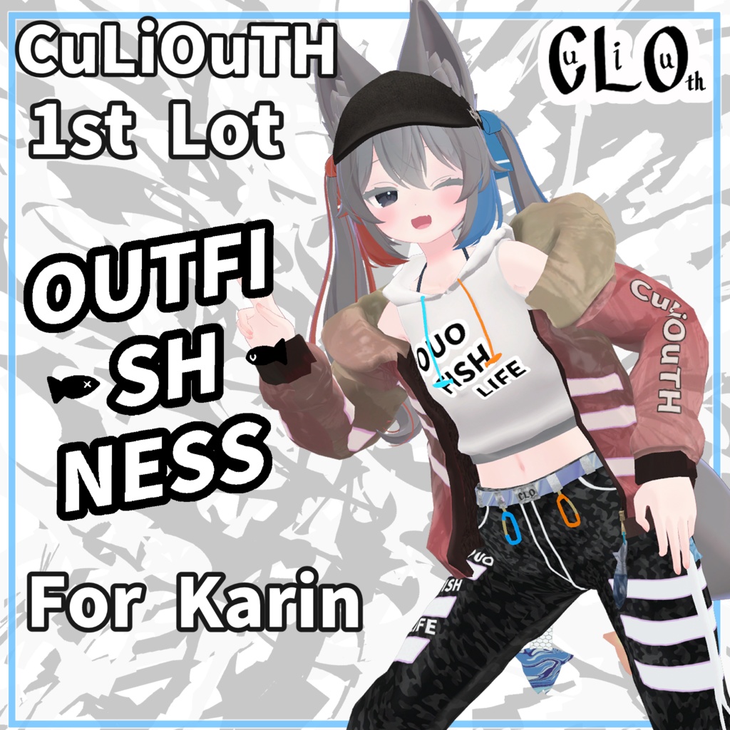 【カリン用】CuLiOuTH 1st Lot. OUTFI-SH-NESS※フルパッケージは別売