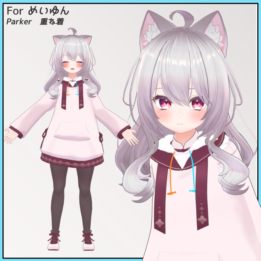 【めいゆん単体版】ウオウオフィッシュライフパーカー【VRChat想定】※フルパッケージは別ページ