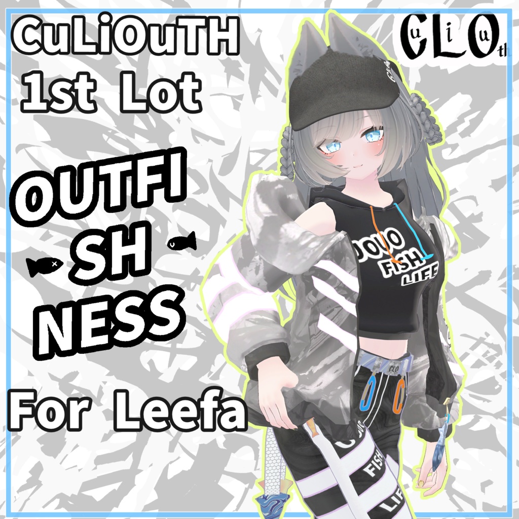 【リーファ用】CuLiOuTH 1st Lot. OUTFI-SH-NESS※フルパッケージは別売