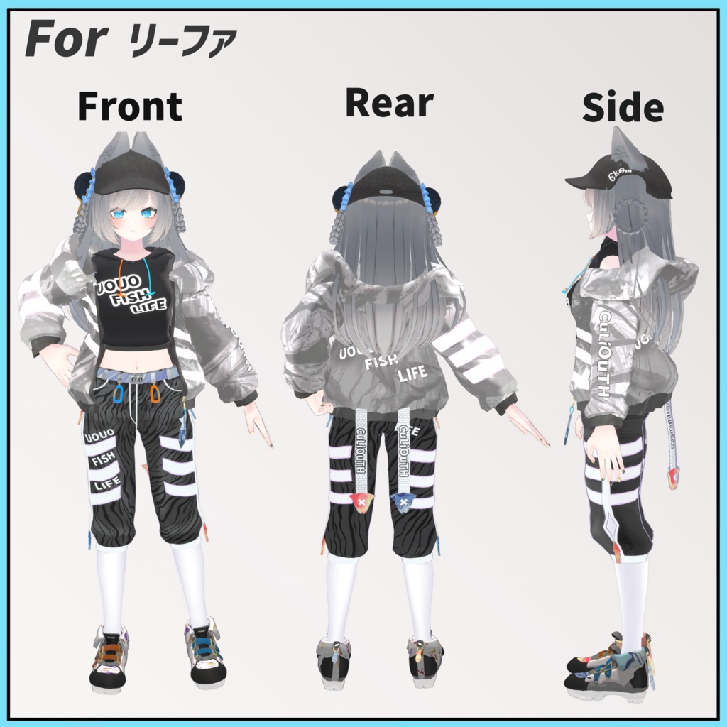 【リーファ用】CuLiOuTH 1st Lot. OUTFI-SH-NESS※フルパッケージは別売