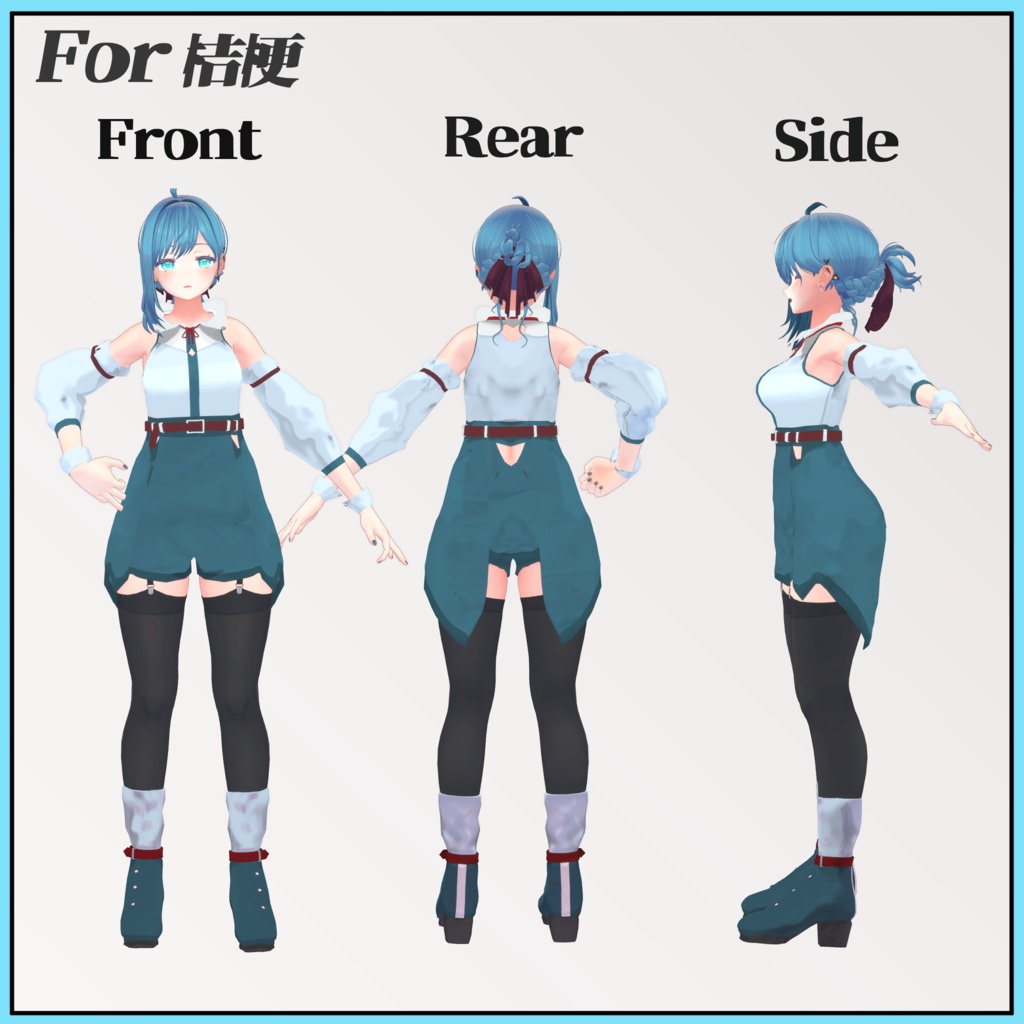 CuLiOuTH 2nd Lot.: BLEND MODERN【桔梗・セレスティア・めいゆん対応】