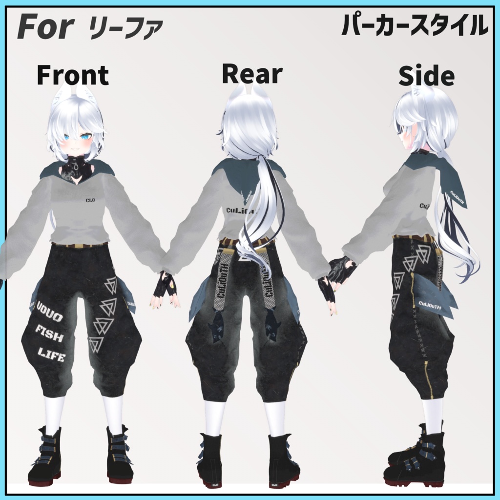 【フルパッケージ・桔梗・リーファ用】4th Lot. Sh. -ARK- Breaker Ver.2