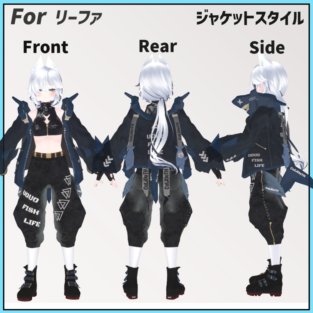 【フルパッケージ・桔梗・リーファ用】4th Lot. Sh. -ARK- Breaker Ver.2