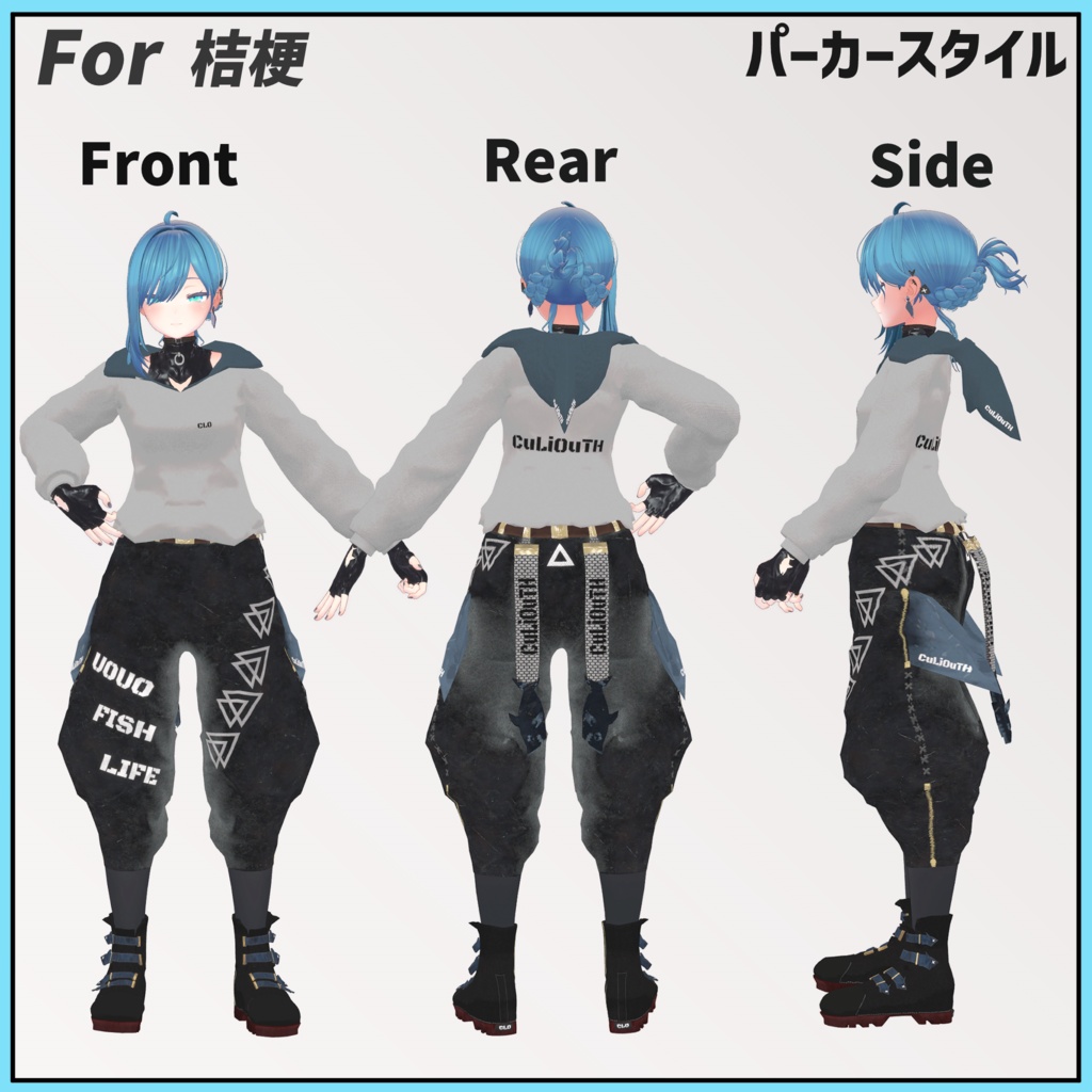 【フルパッケージ・桔梗・リーファ用】4th Lot. Sh. -ARK- Breaker Ver.2