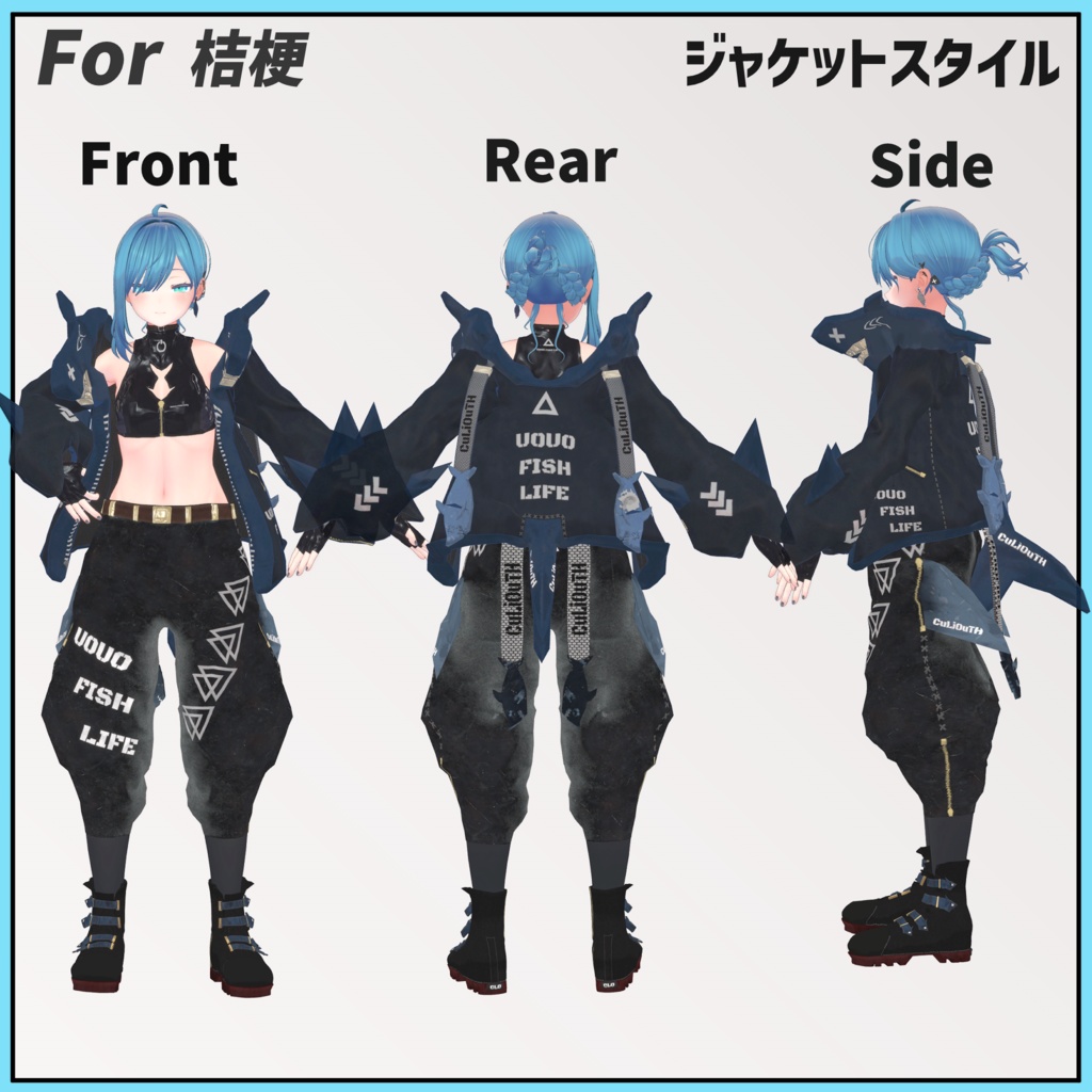 【フルパッケージ・桔梗・リーファ用】4th Lot. Sh. -ARK- Breaker Ver.2