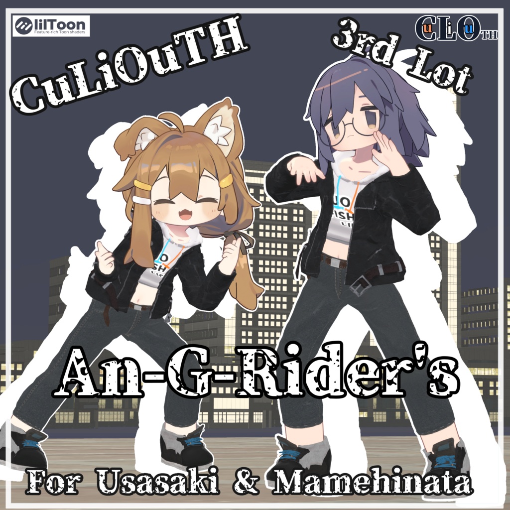 【うささき＆まめひなた用】 3rd Lot.: An-G-Riders Vol.2