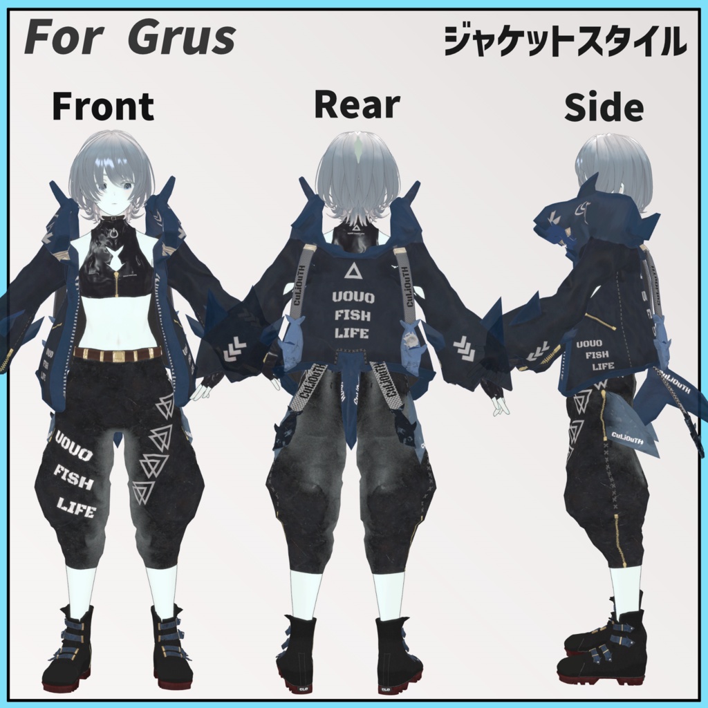 【Grus単体用】 4th Lot. Sh. -ARK- Breaker