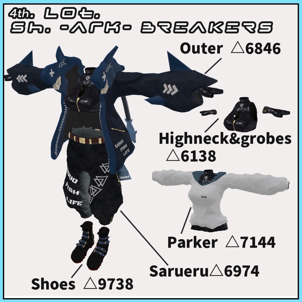 【Grus単体用】 4th Lot. Sh. -ARK- Breaker