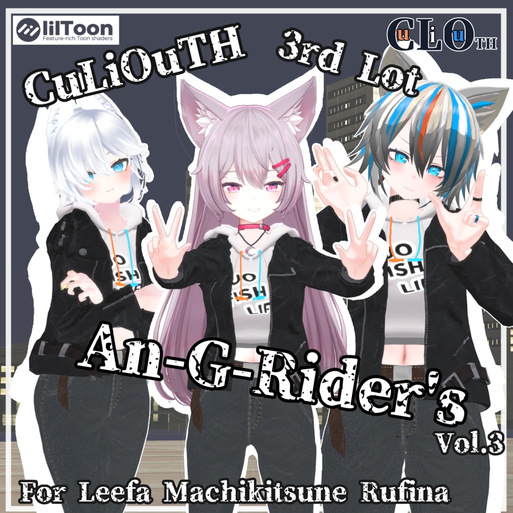 【リーファ・街狐・ルフィナ用】 3rd Lot.: An-G-Riders Vol.3