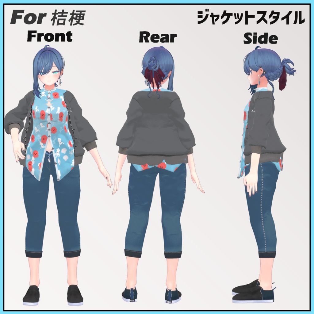 CuLiOuTH 5th Lot. Gra Φ Color ! 【桔梗・ライム・萌・薄荷 対応】