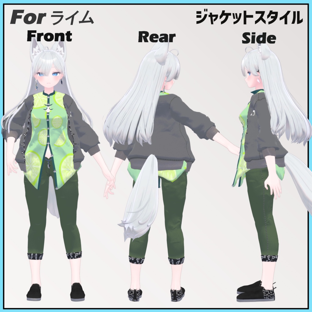 CuLiOuTH 5th Lot. Gra Φ Color ! 【桔梗・ライム・萌・薄荷 対応】