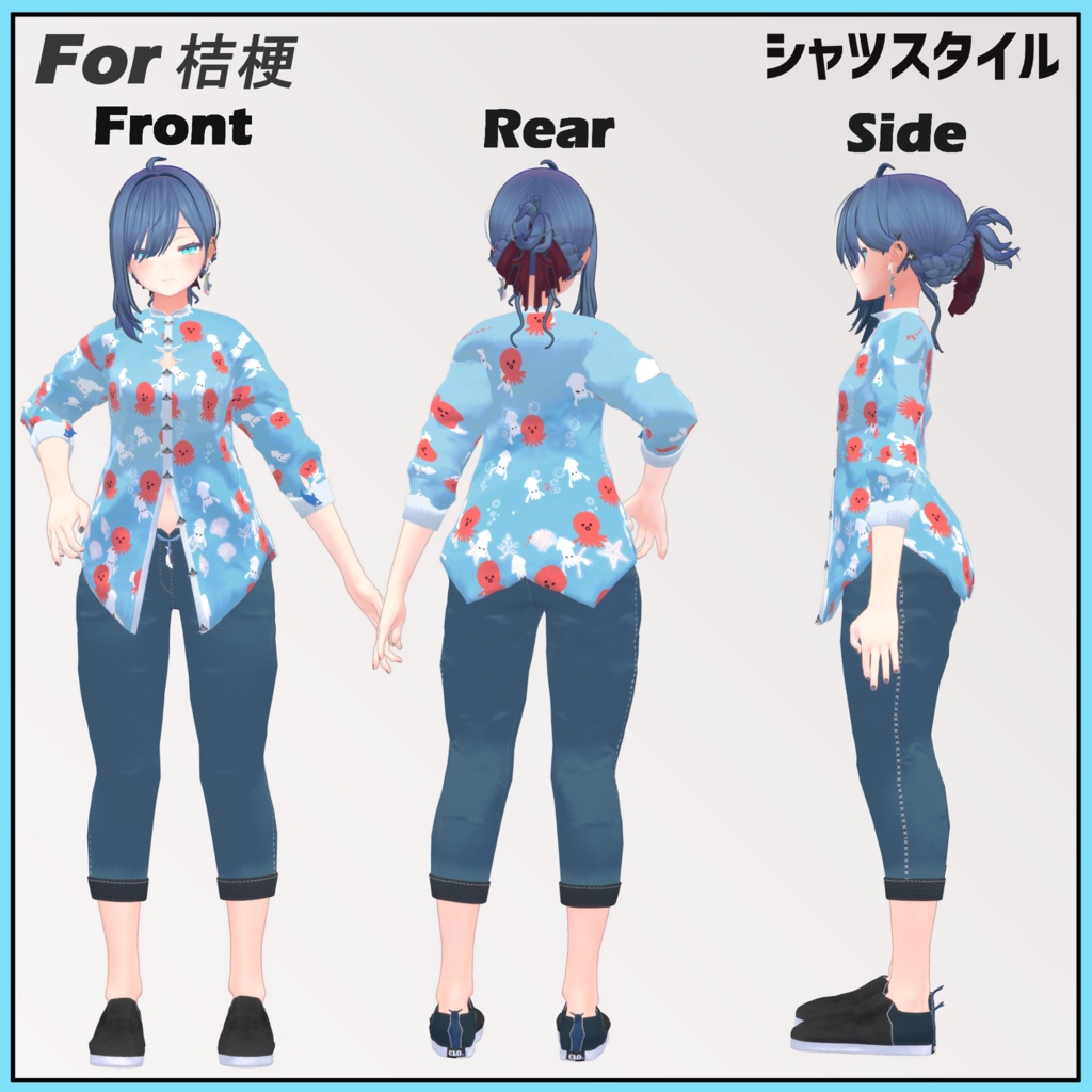 CuLiOuTH 5th Lot. Gra Φ Color ! 【桔梗・ライム・萌・薄荷 対応】