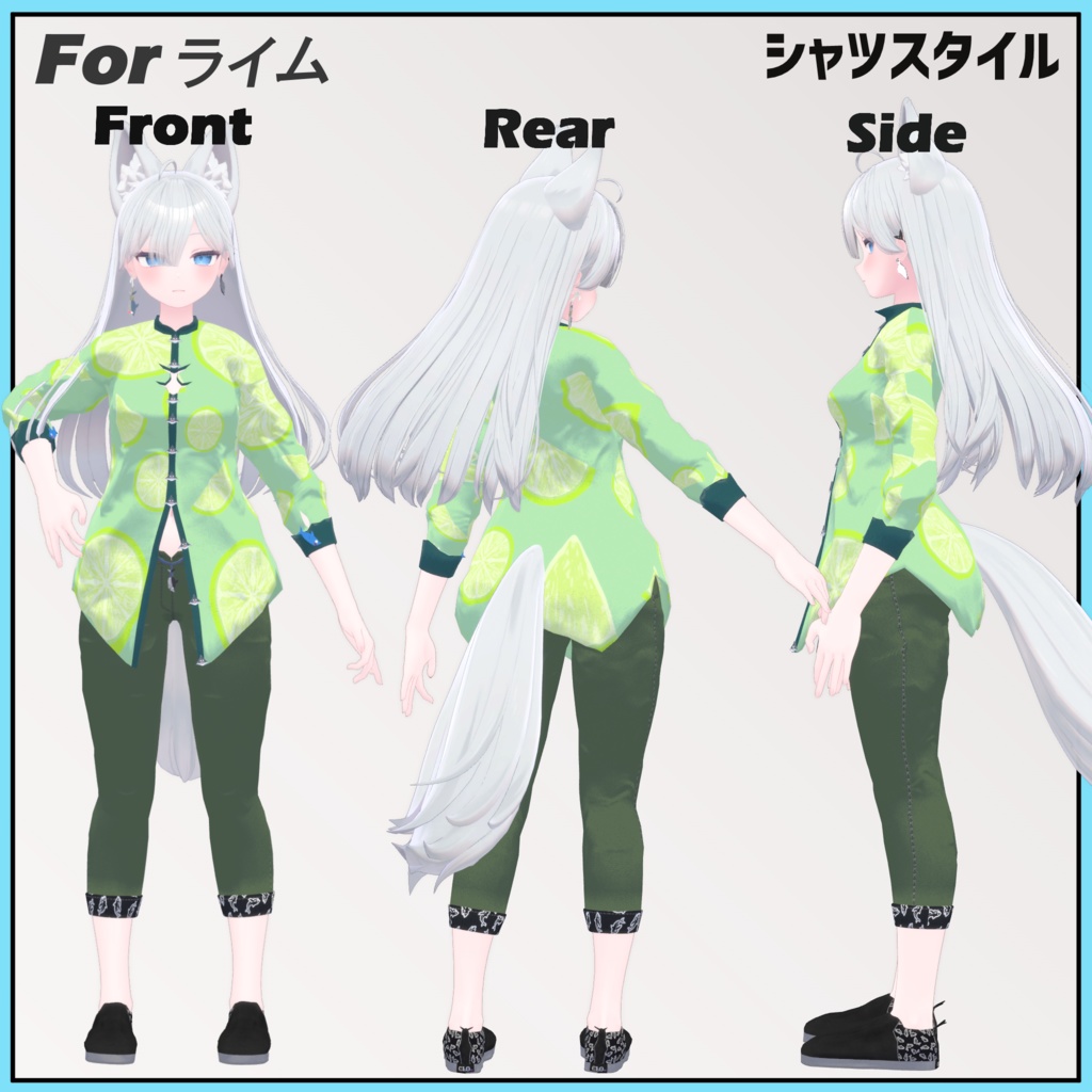 CuLiOuTH 5th Lot. Gra Φ Color ! 【桔梗・ライム・萌・薄荷 対応】