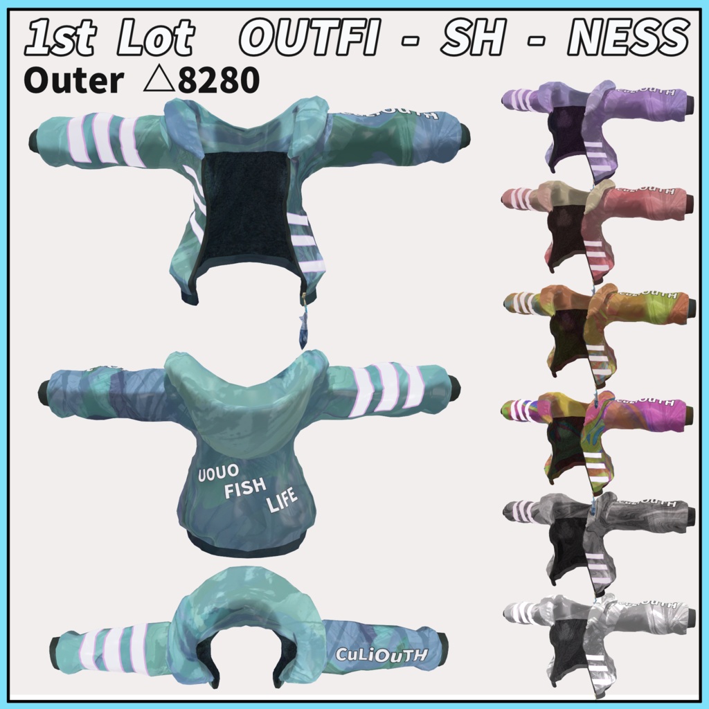 【ライム用】CuLiOuTH 1st Lot. OUTFI-SH-NESS※フルパッケージは別