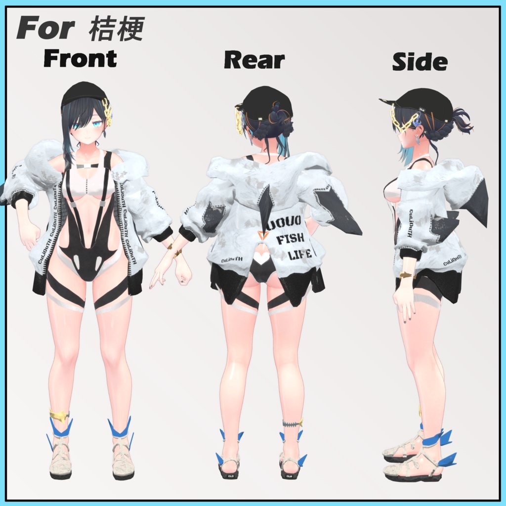 【桔梗・萌 対応】OrcaNic Mariner 【水着・アウター】