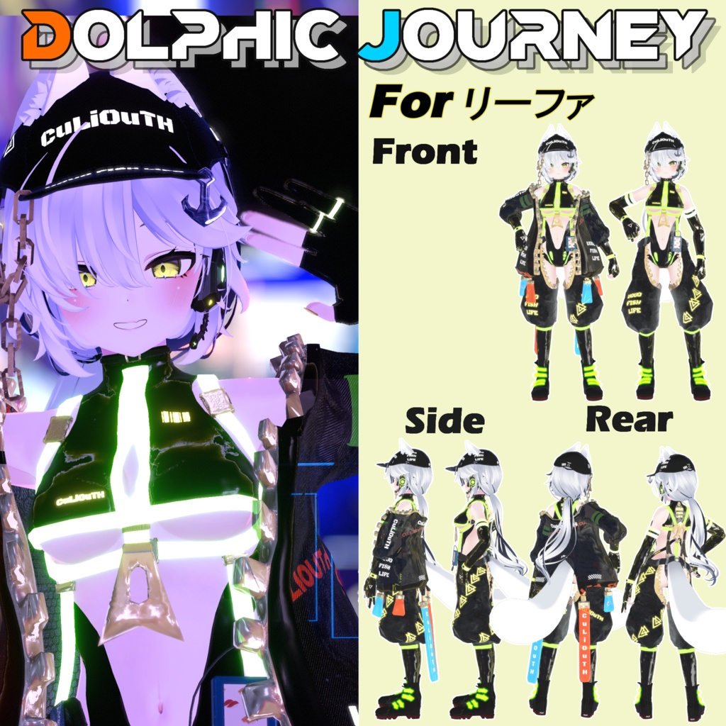 16th Avatar Support] 6th Lot. DOLPHIC JOURNEY vol.1 +vol.2