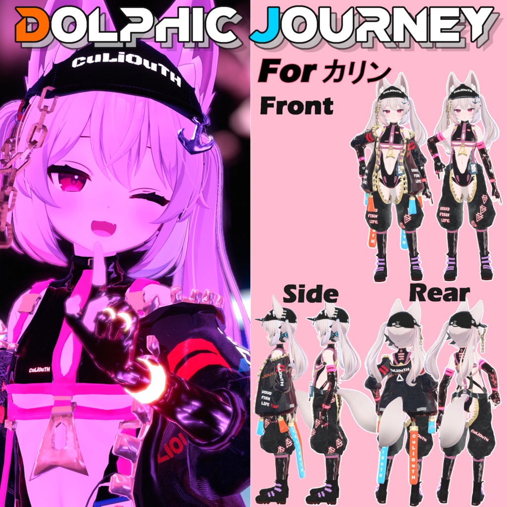 16th Avatar Support] 6th Lot. DOLPHIC JOURNEY vol.1 +vol.2