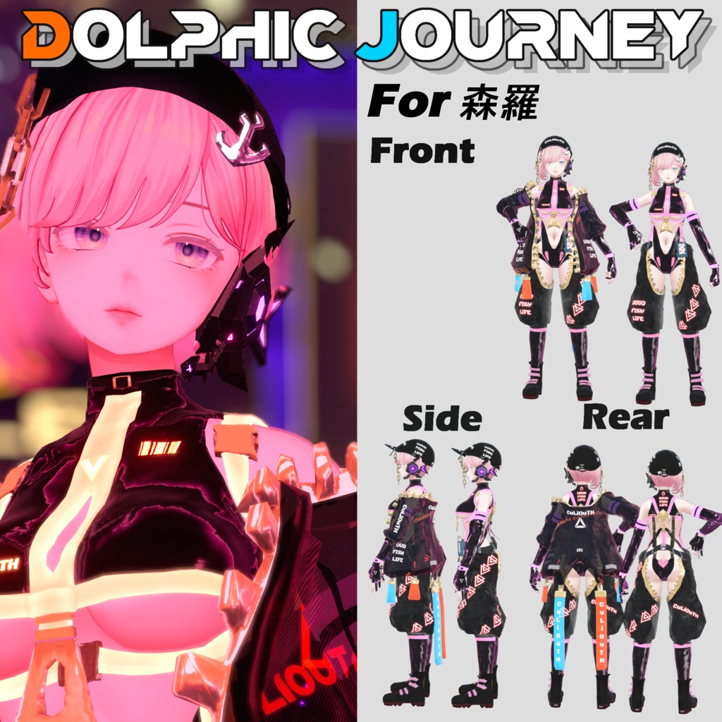 16th Avatar Support] 6th Lot. DOLPHIC JOURNEY vol.1 +vol.2