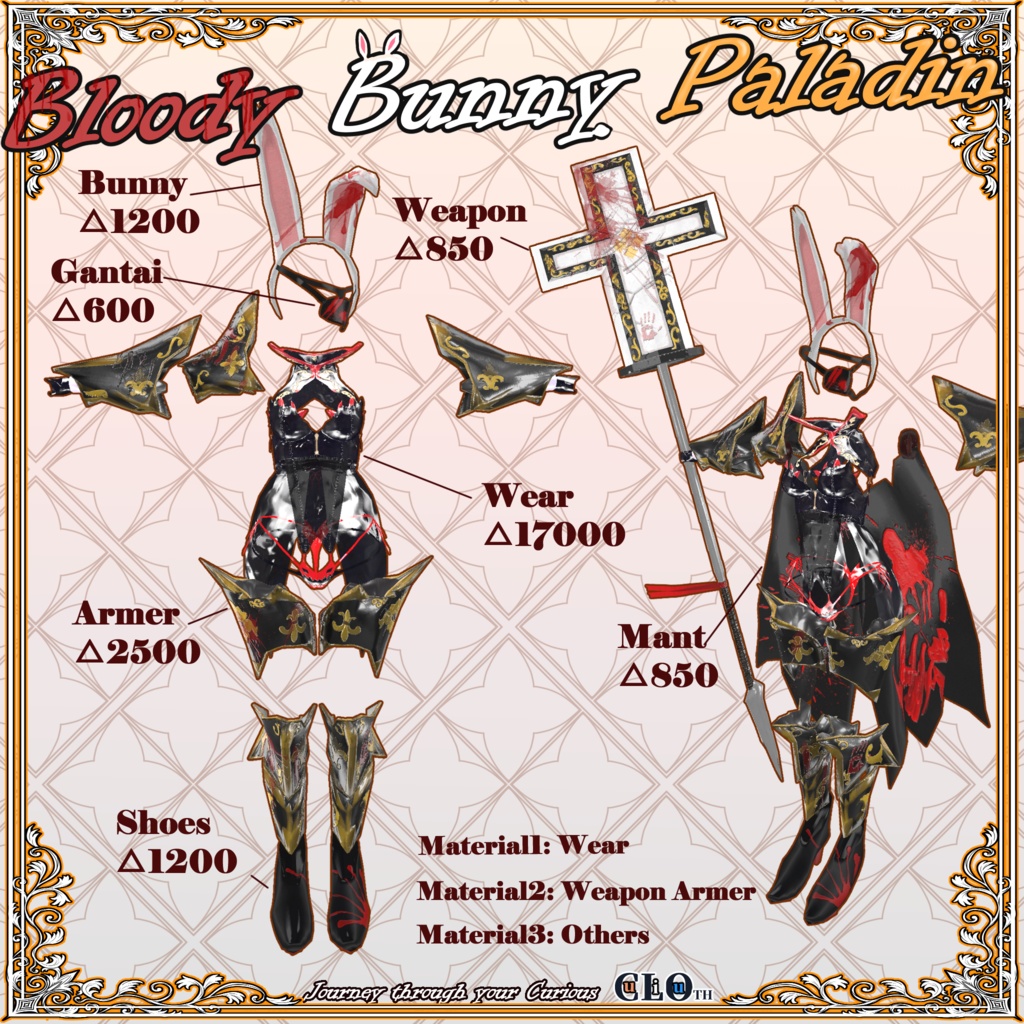 【4アバター 対応】Bloody Bunny Paladin【ハロウィン】