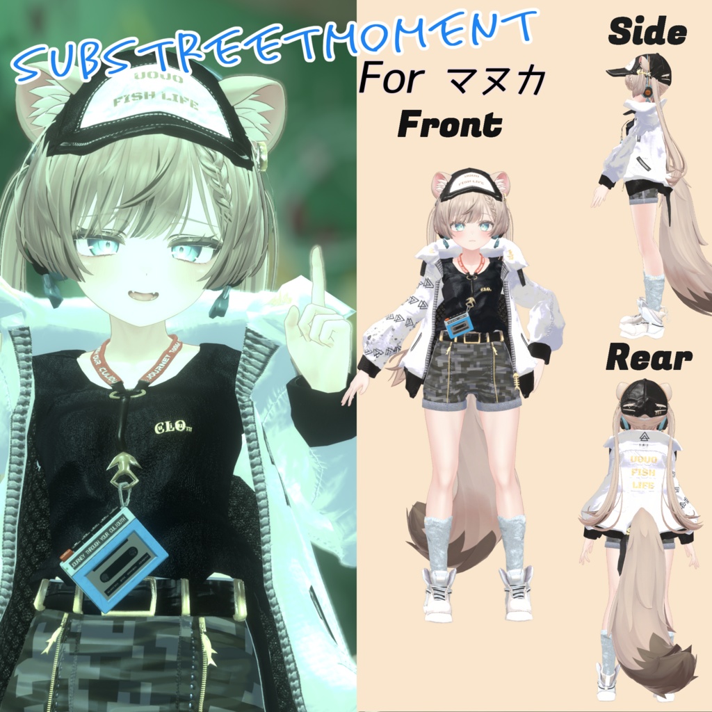 【30アバター対応】7th Lot. SubStreet Moment 【衣装】