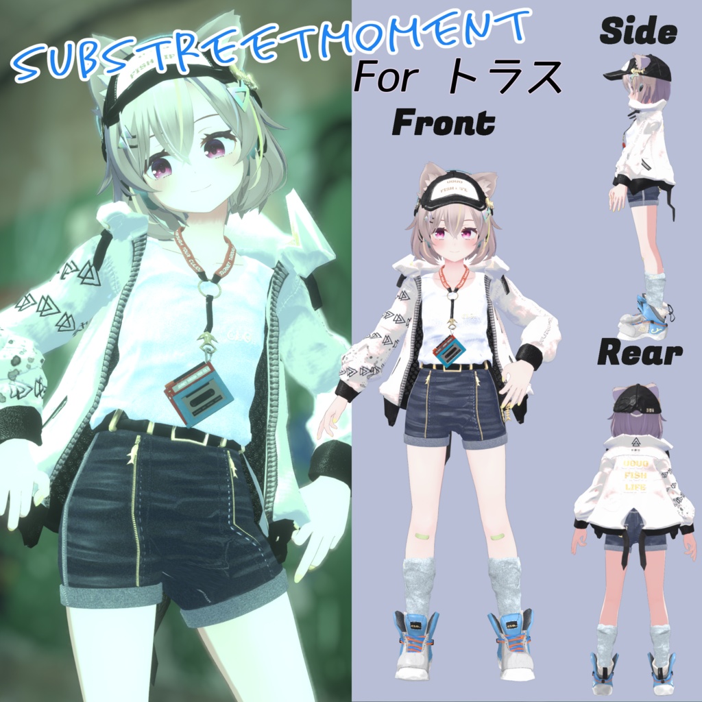 【30アバター対応】7th Lot. SubStreet Moment 【衣装】