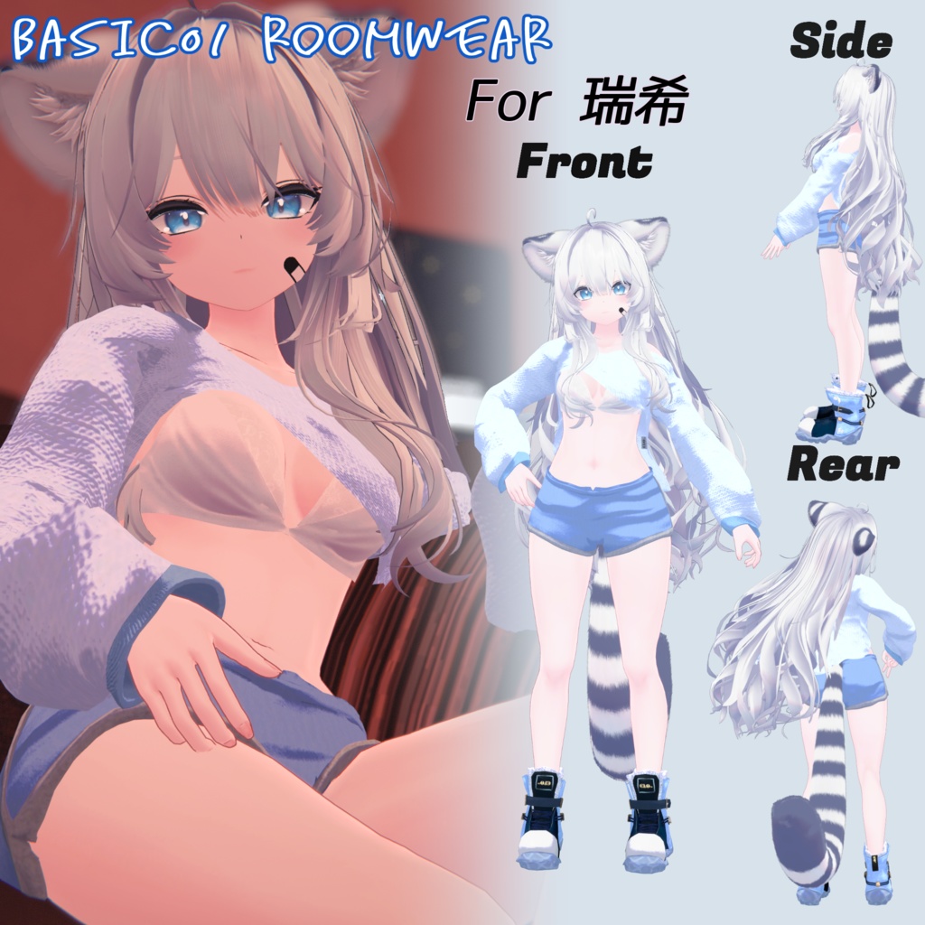 【4アバター 対応】Basic01 Room wear