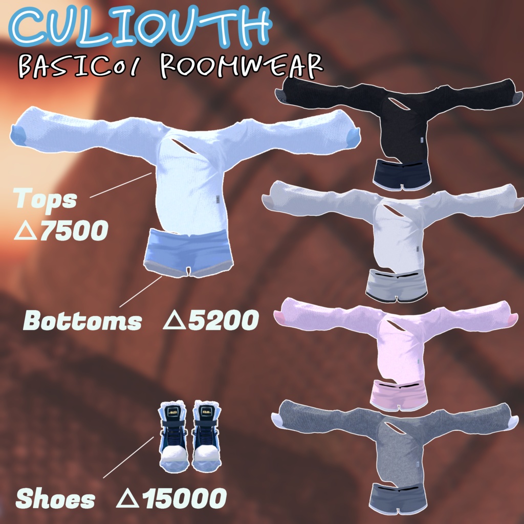 【4アバター 対応】Basic01 Room wear