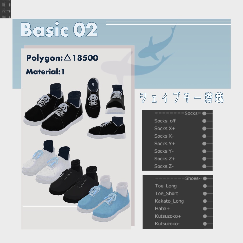 【無料】Basic02 シンプルスニーカー