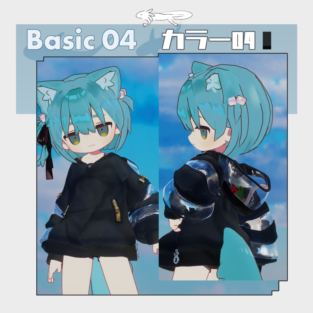 Basic04 ウオウ・オーバー・パーカー【複数アバター対応】