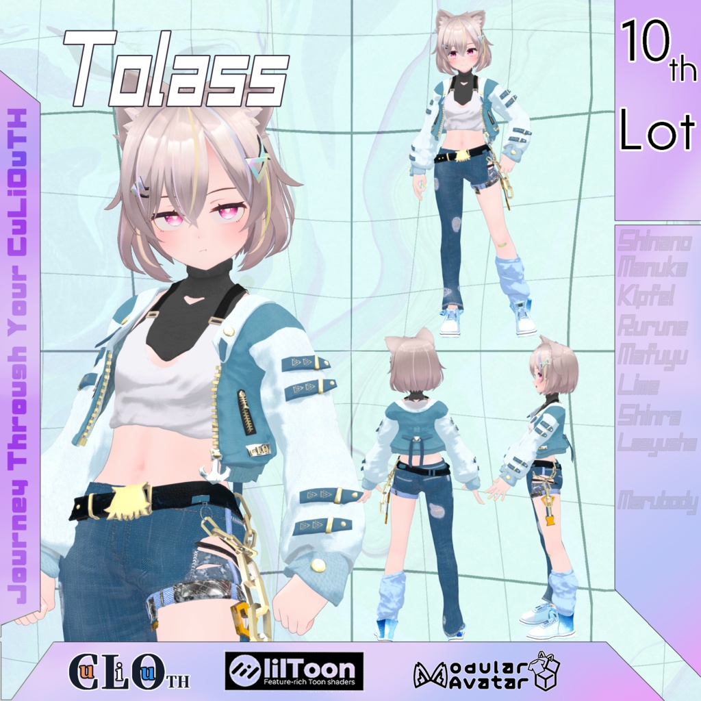 【複数アバター対応】10th Lot. XaminAtion (イグザミネーション)