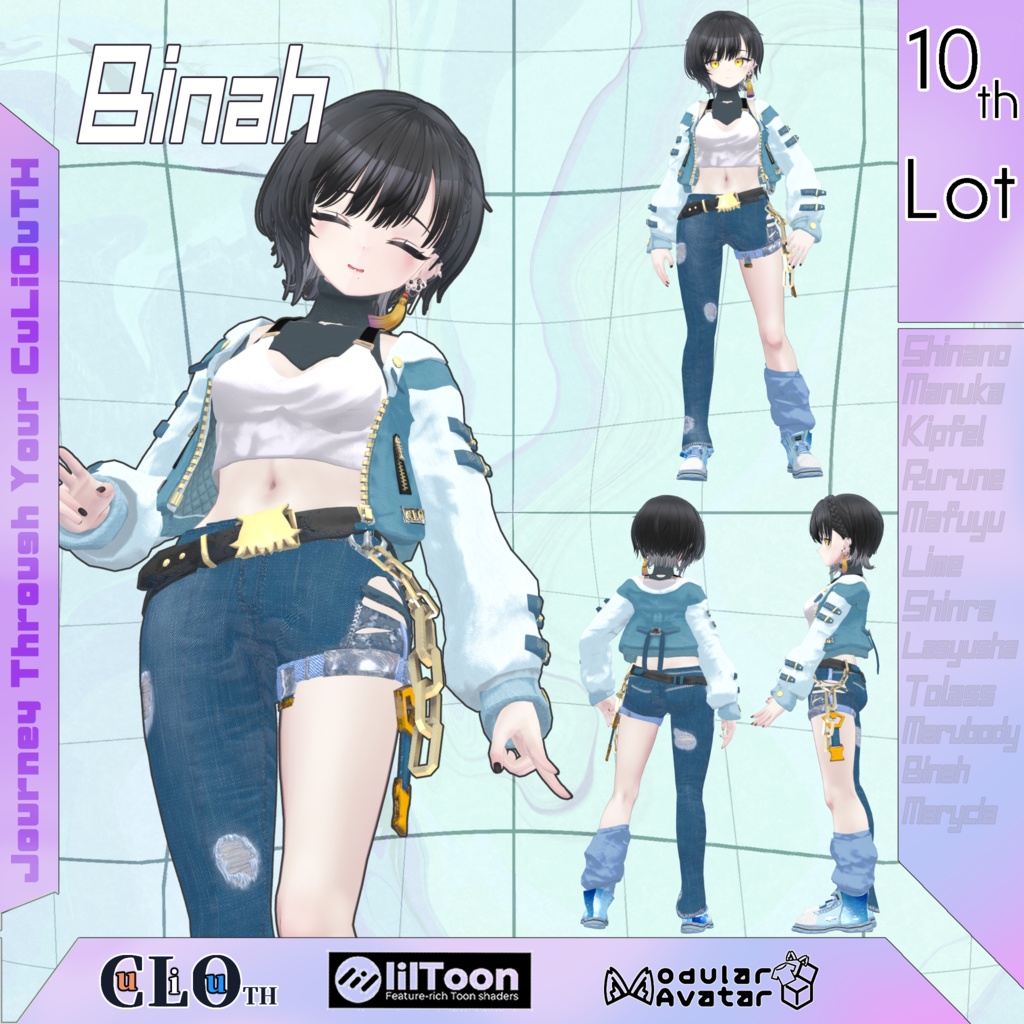 【複数アバター対応】10th Lot. XaminAtion (イグザミネーション)