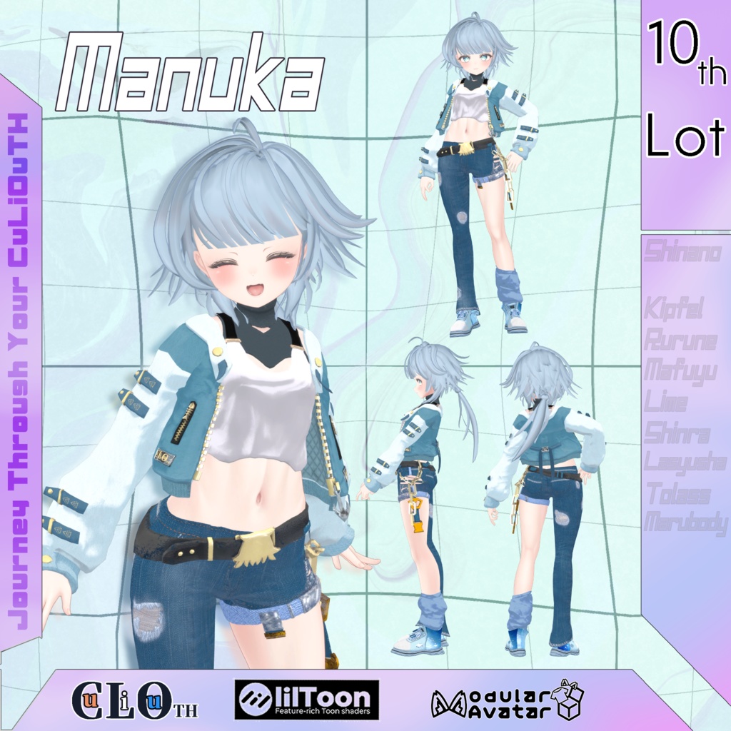 【複数アバター対応】10th Lot. XaminAtion (イグザミネーション)