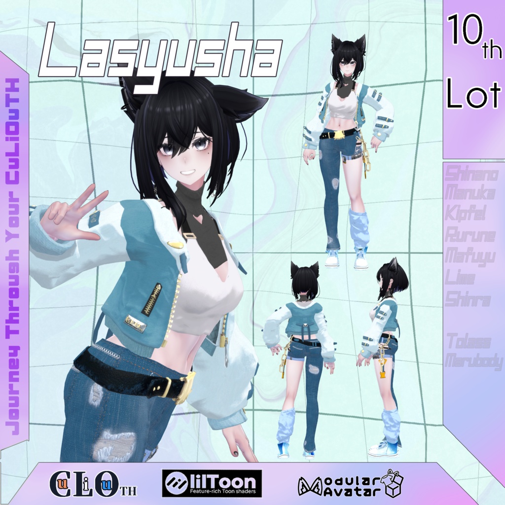 【複数アバター対応】10th Lot. XaminAtion (イグザミネーション)