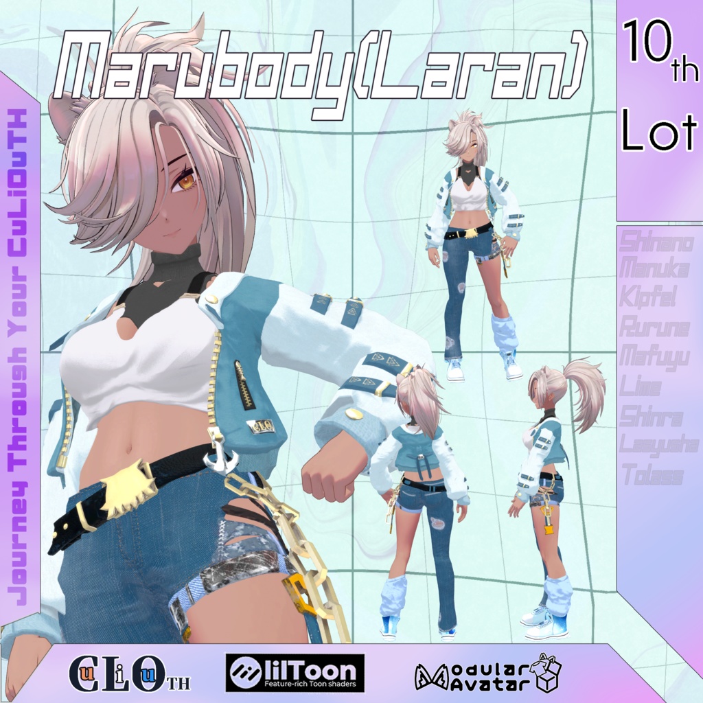 【複数アバター対応】10th Lot. XaminAtion (イグザミネーション)