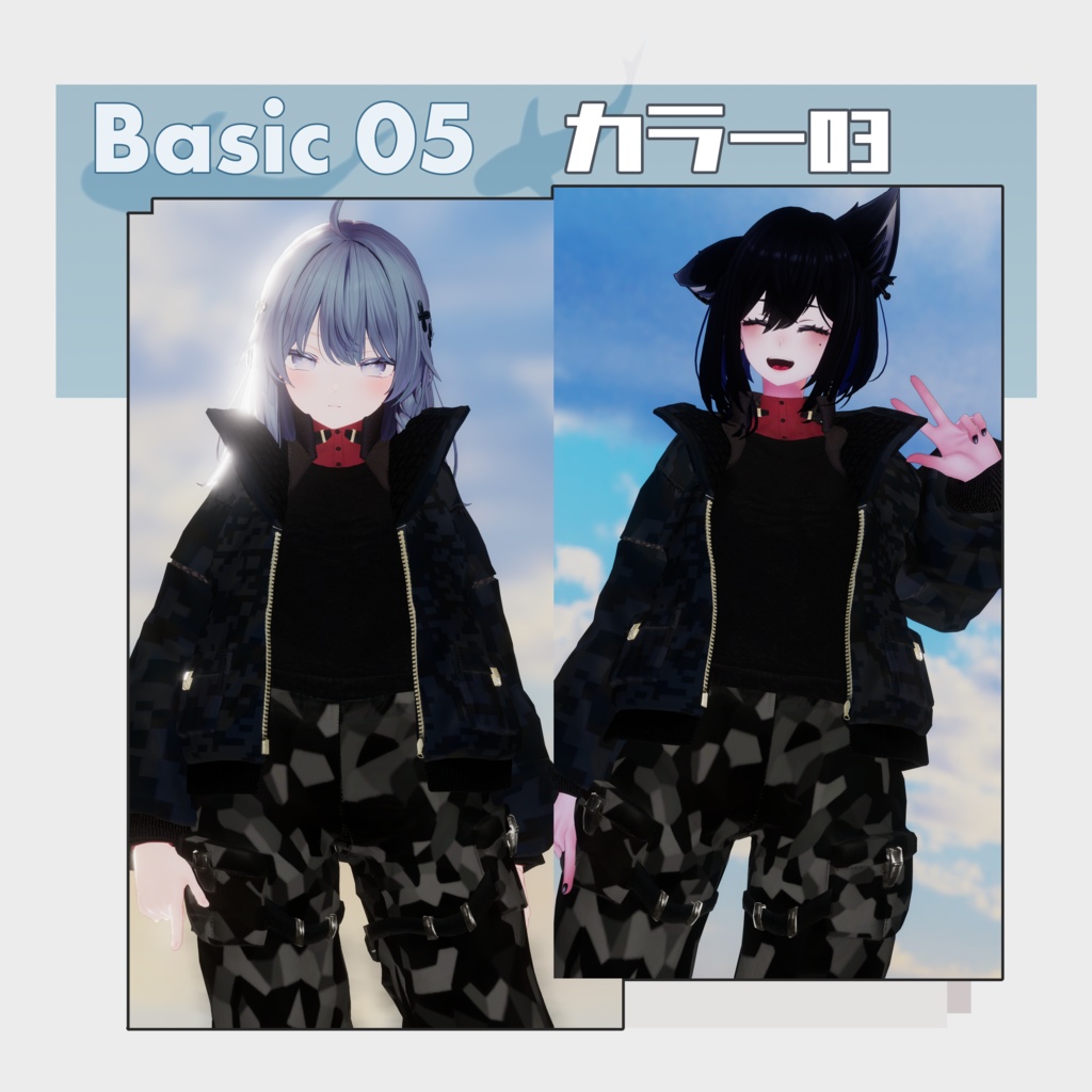 Basic05 Simple Winter Outfit【複数アバター対応】
